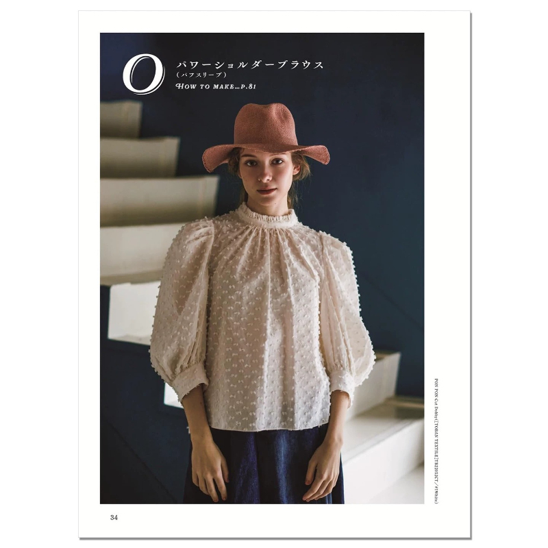 CIRQUE Sewing Book: Elegant Ev - Japanese Lifestyle Books recension och pris