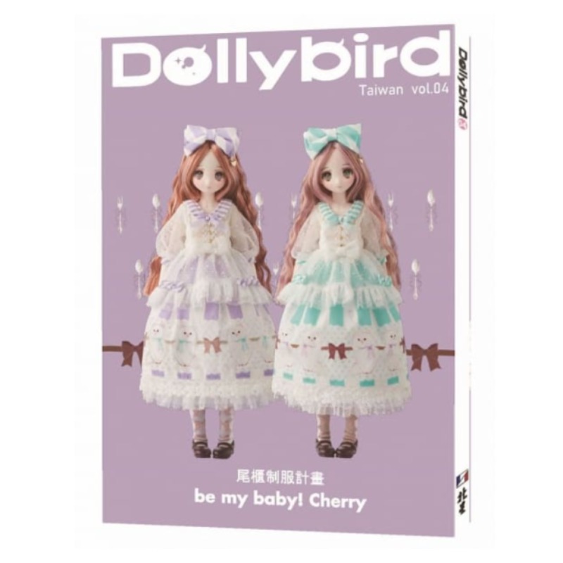 Dolly Bird Craft Book Includes - Japanese Lifestyle Books recension och pris