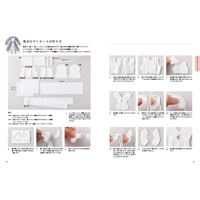 Doll Clothing Making Book By T - Japanese Lifestyle Books recension och pris