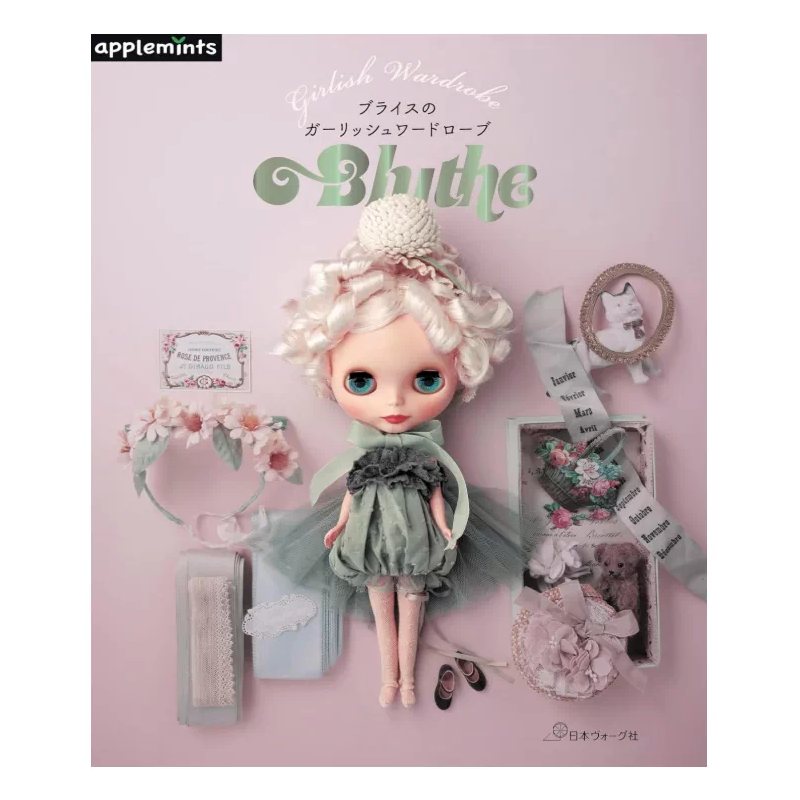Blythe Doll Girlish Wardrobe J - Japanese Lifestyle Books recension och pris