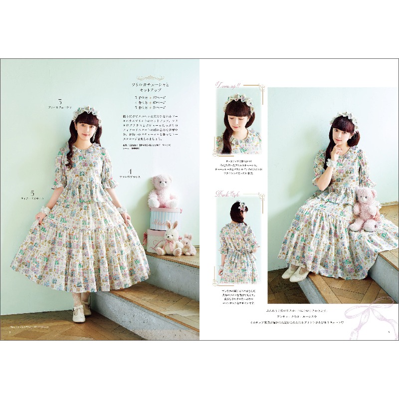 Aoki Misako Sewing Book 2 Japa - Japanese Lifestyle Books recension och pris