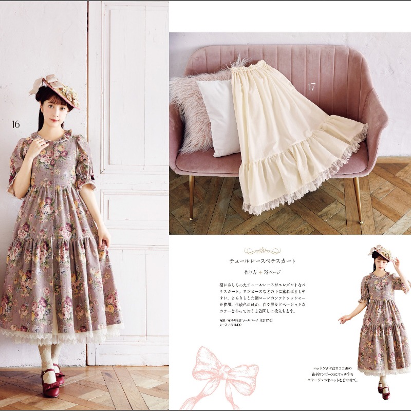 Aoki Misako Sewing Book 2 Japa - Japanese Lifestyle Books recension och pris